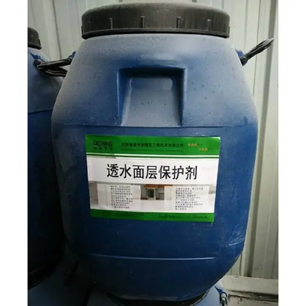 透水面层增强剂 耐磨增亮透水面层保色剂 北京德昌伟业厂供