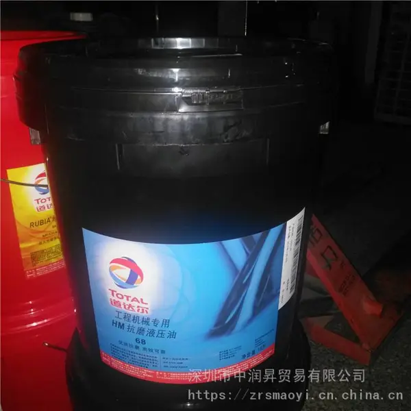 TOTAL��������̻�еר��HM46#��ĥҺѹ��18L/208L