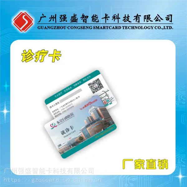 �����Ա������ ԤԼ�ҺŴſ����� VIP�ſ�����