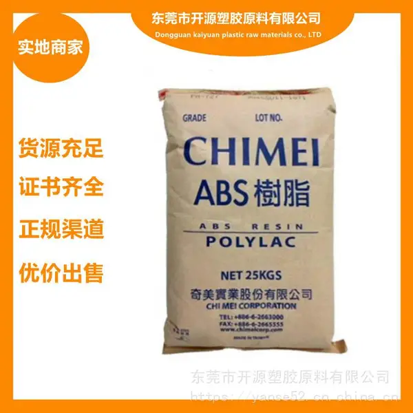 ABS��֬ ABS ������ D-2200 ע�ܼ� ��ָ15��