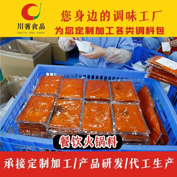 牛油火锅底料老火锅底料500g 重庆四川成都牛油火锅底料