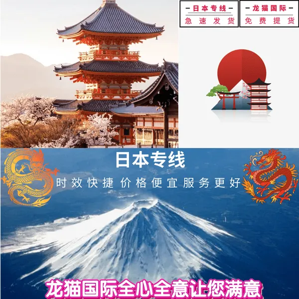 日本专线发冰淇淋机到日本时效稳定深圳宝安可收货