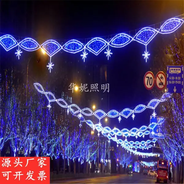 蓝色八角星款LED街棚灯 圣诞街道LED横街灯 LED路灯杆装饰灯 LED雪花灯 葡萄挂件串灯
