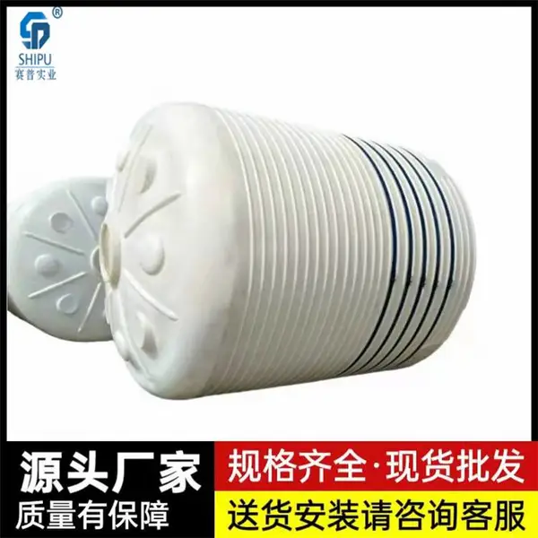 滚塑立式 10吨防腐塑料罐 外加剂储水桶 混凝土外加剂罐