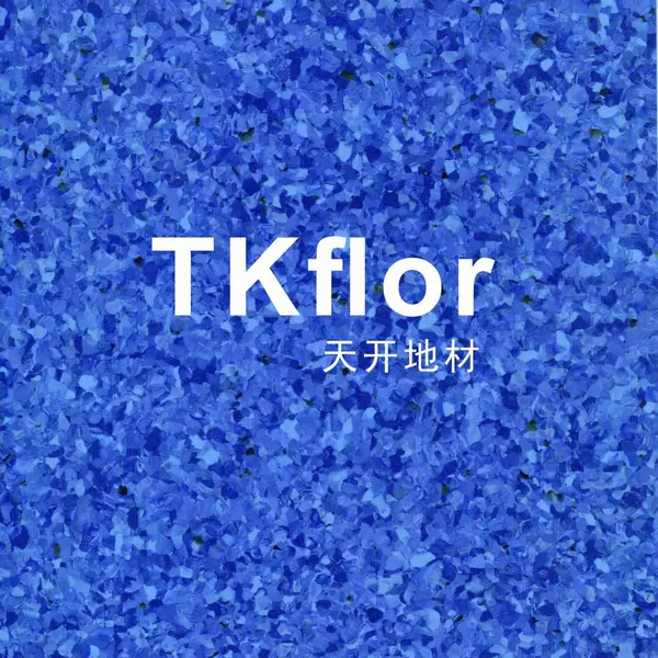 天开地板/地胶地板/塑胶地板/星云系列/塑胶地板/地胶地板/PVC地板
