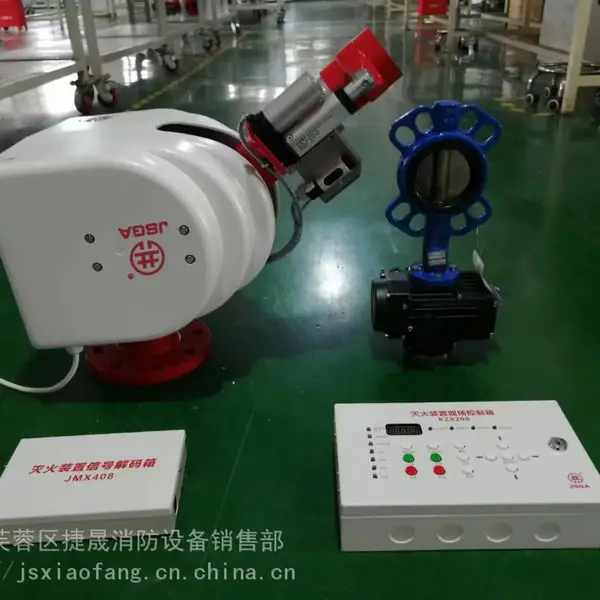 湖南长沙自动消防水炮自动跟踪定位射流灭火装置 细水雾灭火装置 泡沫剂