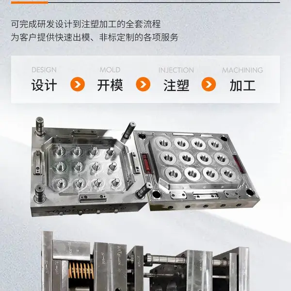 注塑模具加工定 做塑料件来图来样,开模定制 PP/ABS/PC塑料壳体