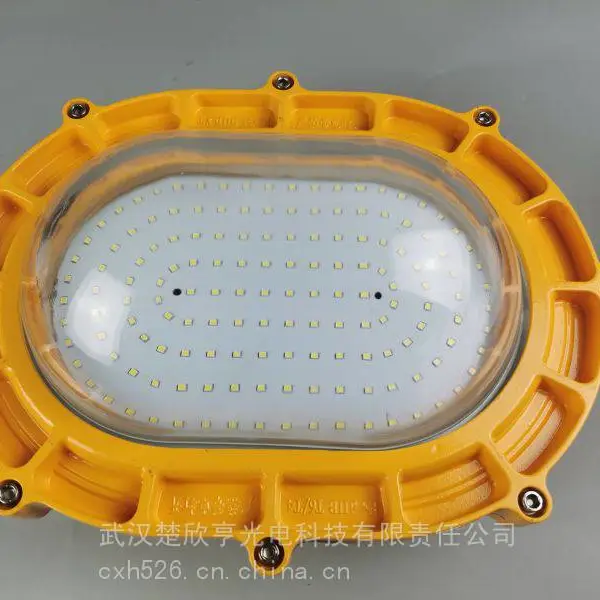 内场强光防爆灯BFC8920-J150 粉尘防爆灯 海洋王150W金卤灯
