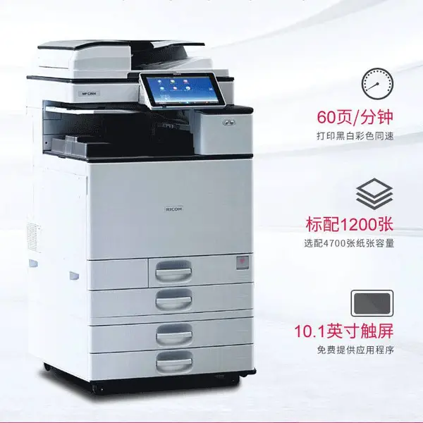 白云区复印机出租 打印机租赁 免费维修 加碳粉