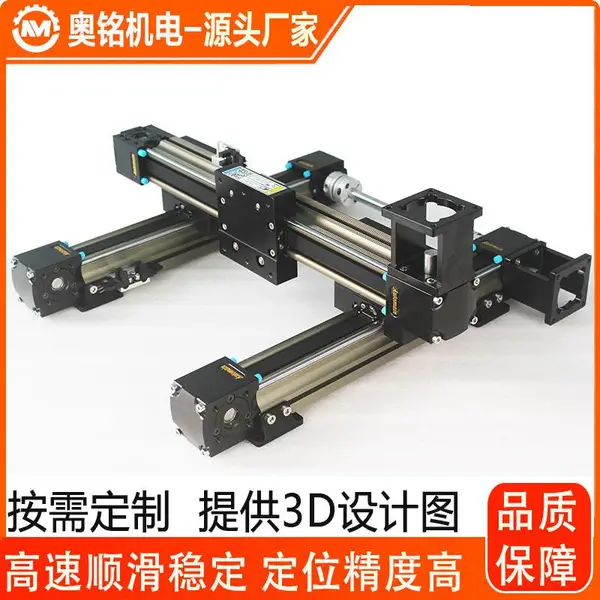 XY轴移动滑台模组 适用点胶喷码打印往复操作 同步带直线模组
