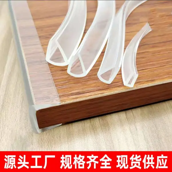 pvc透明密封胶条浴室门底挡水条玻璃门防水淋浴房密封条