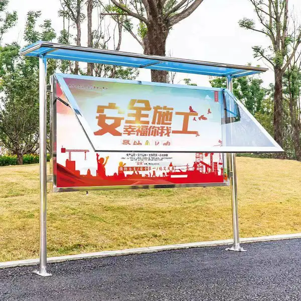 北 京延庆区焊接订做社区广告牌/街道宣传栏/展示栏加工