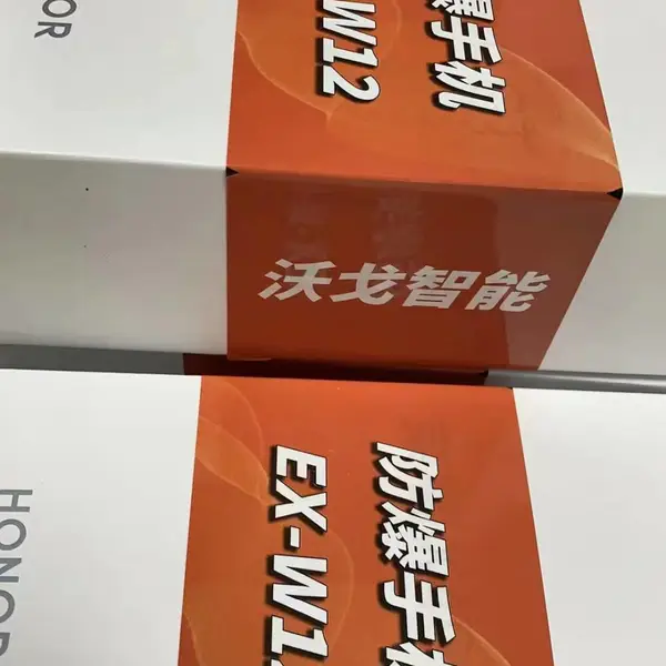 防爆移动终端 PDA 6.81英寸屏幕 4800毫安防爆电池