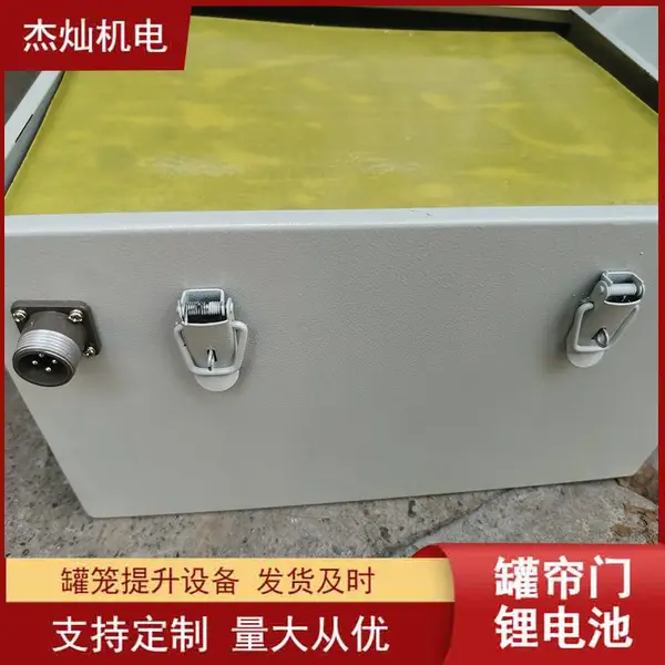 电机驱动遥控自动化罐笼设备配件 主井提升用动力罐帘门锂电池