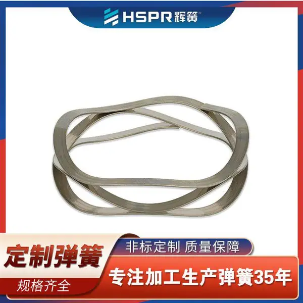 弹簧钢波形弹簧 单层开口波形弹簧 空压机配件波形弹簧定制