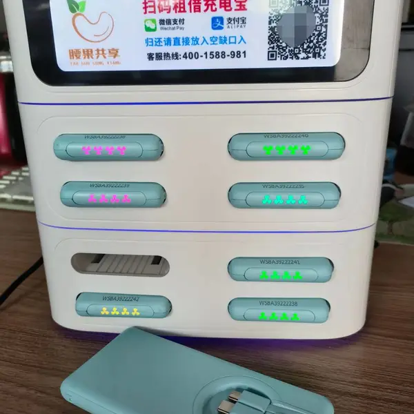 酒店客房共享充电线 扫码付费使用 三拖***充 腰果密码数据线
