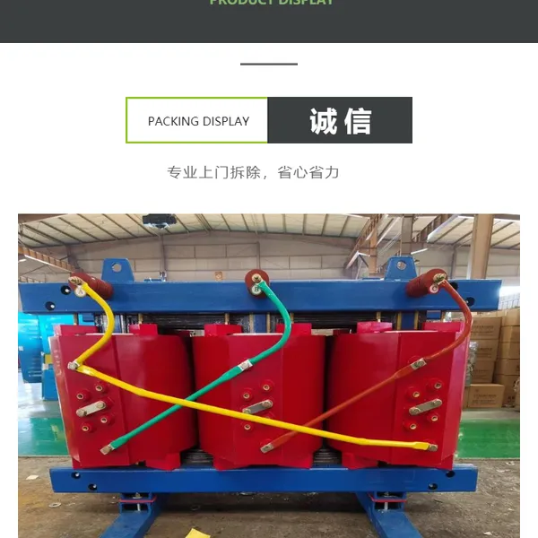 ���ݶ��������ѹ������/���������ѹ���չ�/���ֵ����豸����