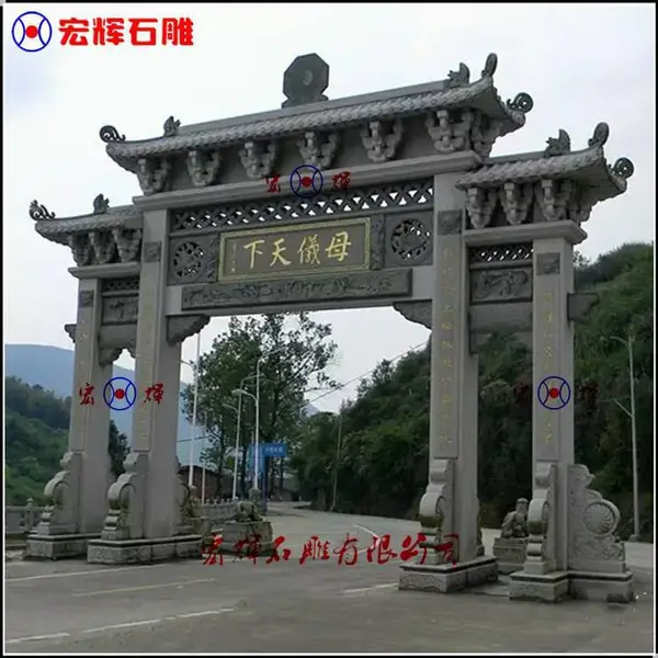 古建筑石雕三门牌坊(石材牌楼 )整门设计加工