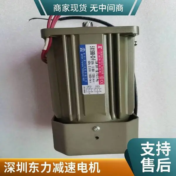 5IK150GU-S3-F东历三相异步感应马达 工业自动化用