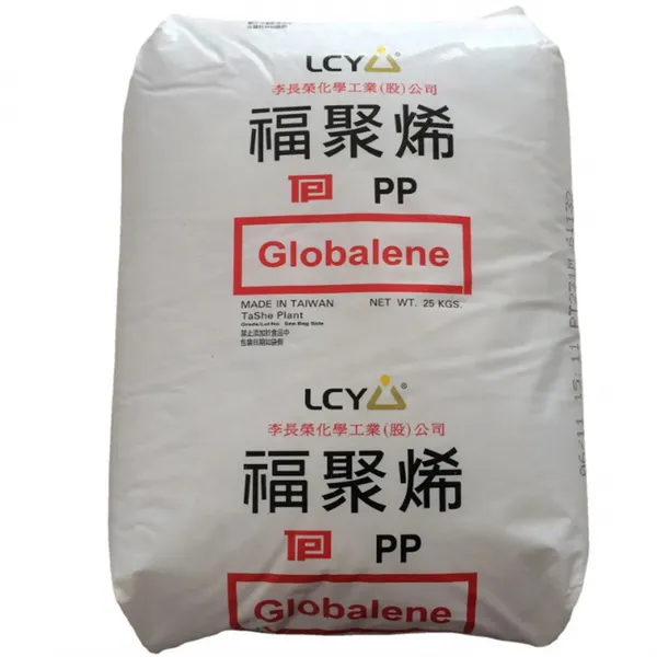 台湾李长荣PP总经销商（现货 免费试样）7233N