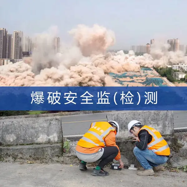���̱�����ҵ��ȫ���, ������������ⱬ���𶯻���,���ư�ȫ����