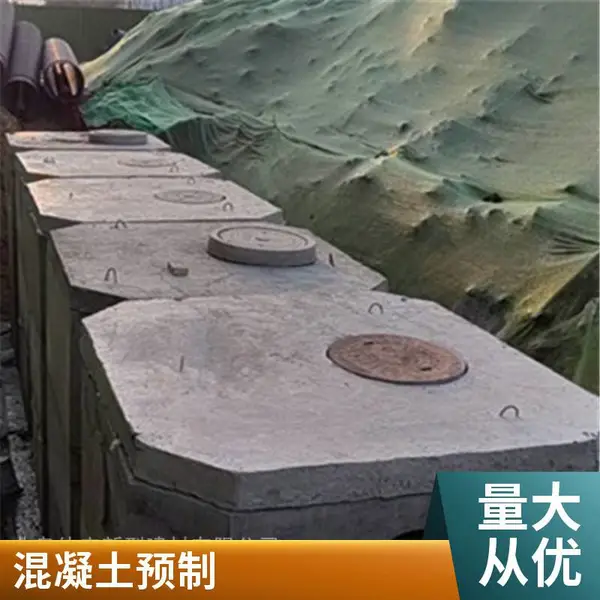 方形水泥化粪池 小区建设预制混凝土污水处理池 分体拼装 抗压过车