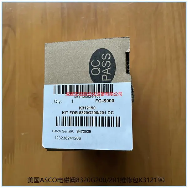 K312190美国阿斯卡ASCO电磁阀8320G200/201维修包-IMI埃迈诺冠
