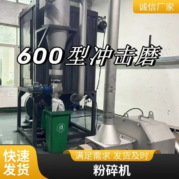 ��ϸĥ�ۻ� 200Ŀľ̿����ĥ ��ʯ΢��ĥ ���۷���