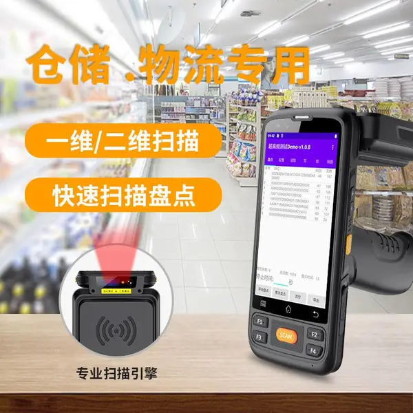 行李分拣rfid手持终端报价 手持式数据采集器 指纹采集器pda身份核验手持机厂家