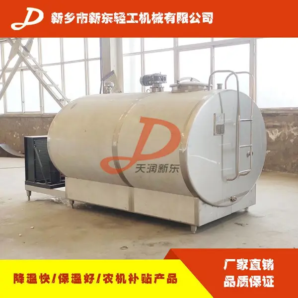 新东机械 3吨牛奶制冷罐 不锈钢鲜奶冷藏罐 直冷式储奶罐