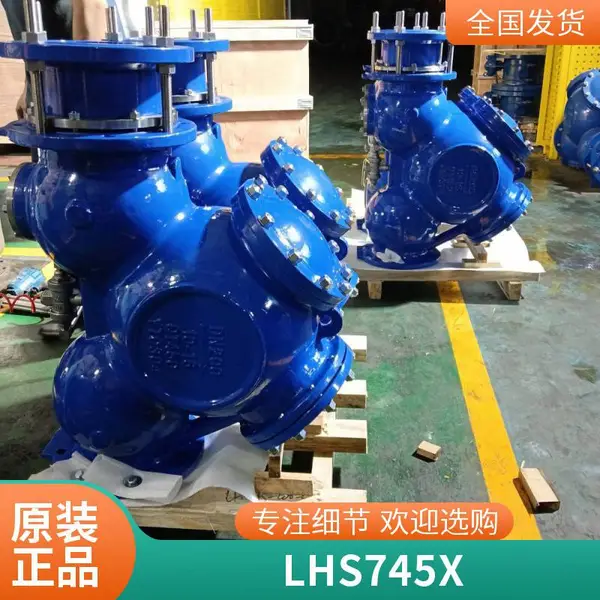 ɭ�� ������������ֹ�� LHS745X-10/16P ����� ֱ��ʽ���۸��Ϸ�