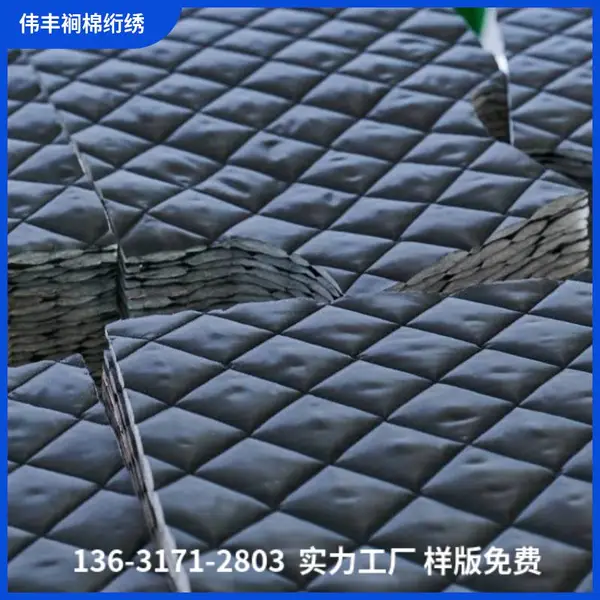 整卷绣花 间棉绗绣厂家 设备齐全 样板免费