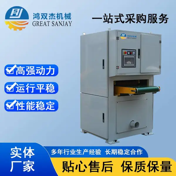 金属焊接件砂光机 焊缝打磨去飞边毛刺 拉毛抛光专用全自动设备