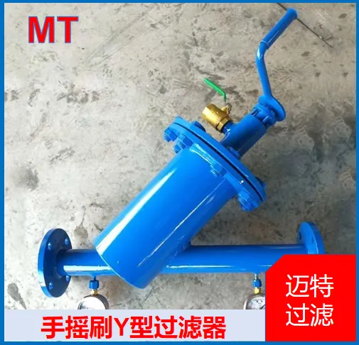 手摇清洗篮式过滤器 化工工艺管路 铁锈泥沙手动清理过滤器