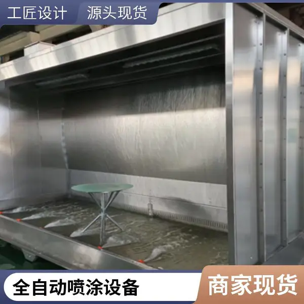 水帘柜 喷漆行业专用 水旋喷漆柜 水循环漆雾净化柜 众诚环保