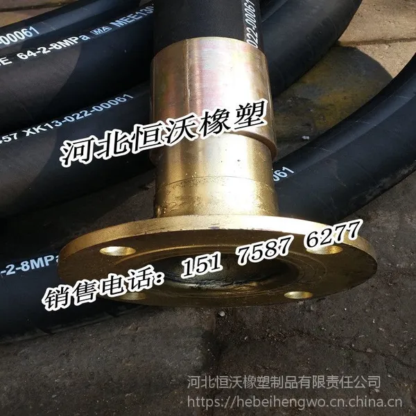 一层51mm钢丝高压胶管 液压管橡胶钢丝管 耐油胶管总成 河北厂家