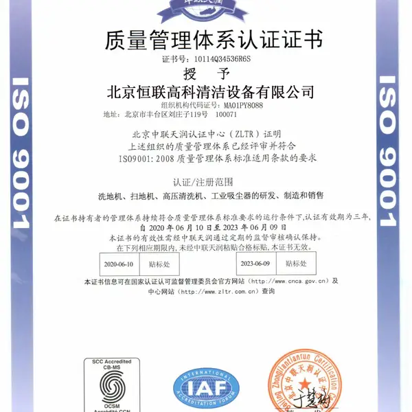 ISO(CH)1S90001