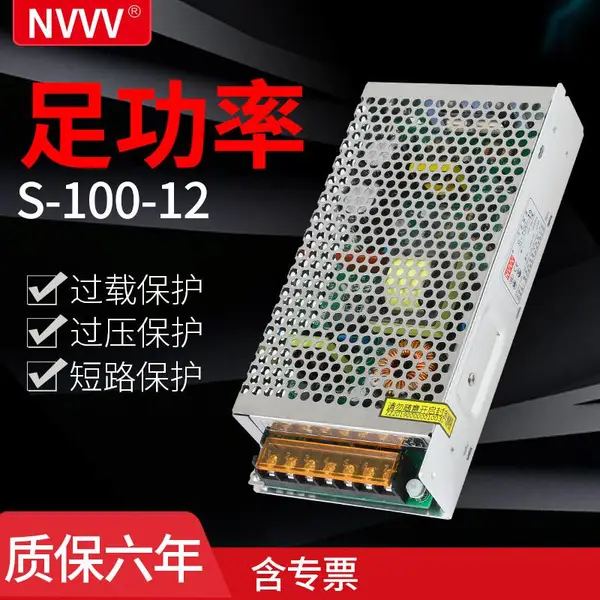 ��ΰLED���ص�ԴS-100W-12V-8.3A��� �ƴ�����Ʒ�����NES