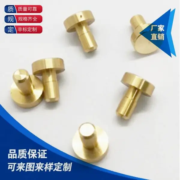 点烟器接触螺柱,镶嵌螺柱M2.5-20 插座接触铜柱 来图来样定制加工