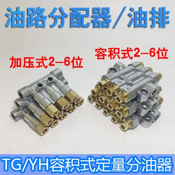 YH��֪�ݻ�ʽYS������RH����TG�������������Ϳ�ע�ܻ�����·��