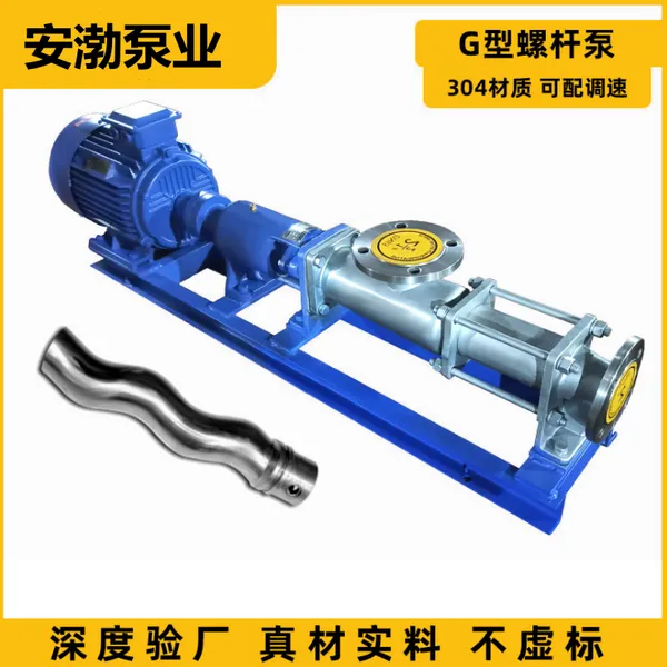 G25-2�Ͳ����Ũ���� ʳƷ���������ݸ˱� 304����