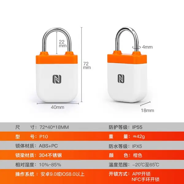 NFC挂锁密码挂锁指纹锁头电力无源锁APP远程授权宿舍柜子锁智能锁