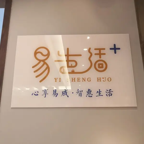 深圳广告标识制作公司,公司招牌,门牌标识牌广告制作