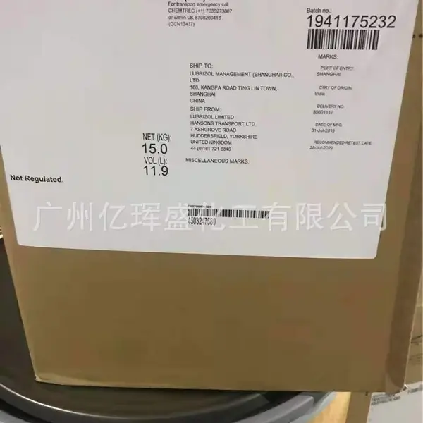 路博润solsperse5000S相乘剂 5000S分散剂聚合物分散剂