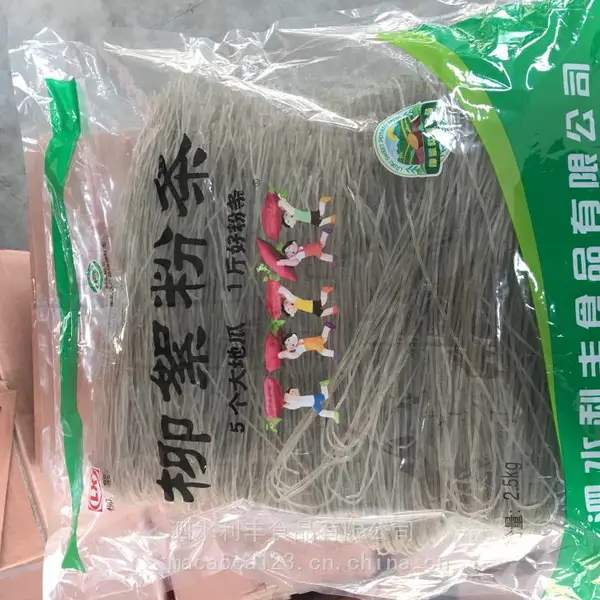 供应优质柳絮红薯散装圆粉珍珠粉2.5kg×6/袋出口级可贴牌