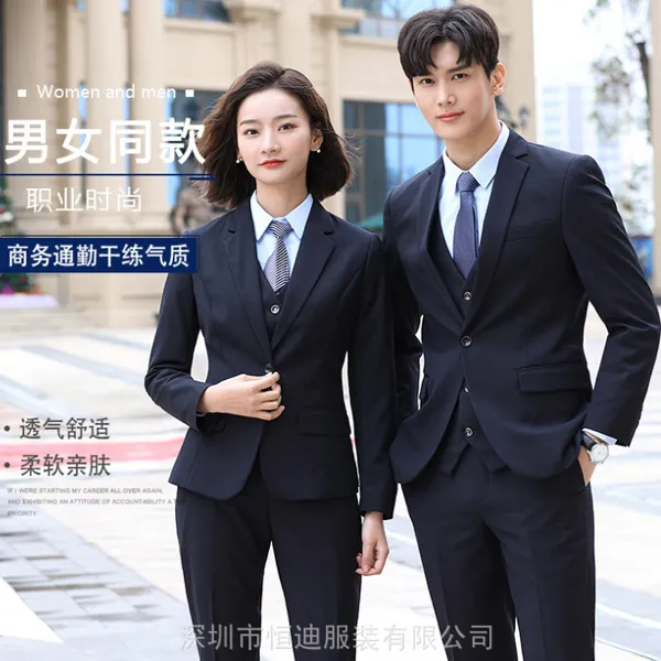 男女同款商务西服职业女裙套装银行律师西装销售商务合体正装定制