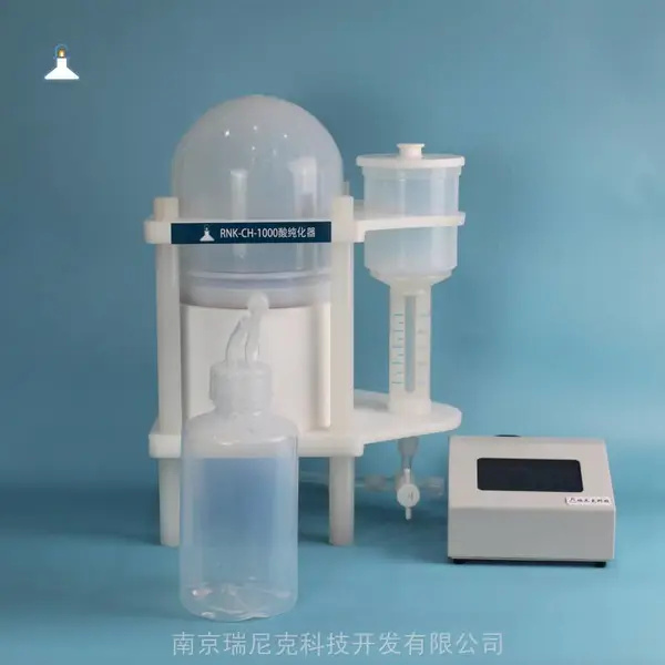 实验室高纯酸制备PFA亚沸酸纯化器1L2L