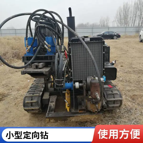 宁夏 定向钻厂家 100米定向液压钻孔机 自来水过路打孔东亨电力