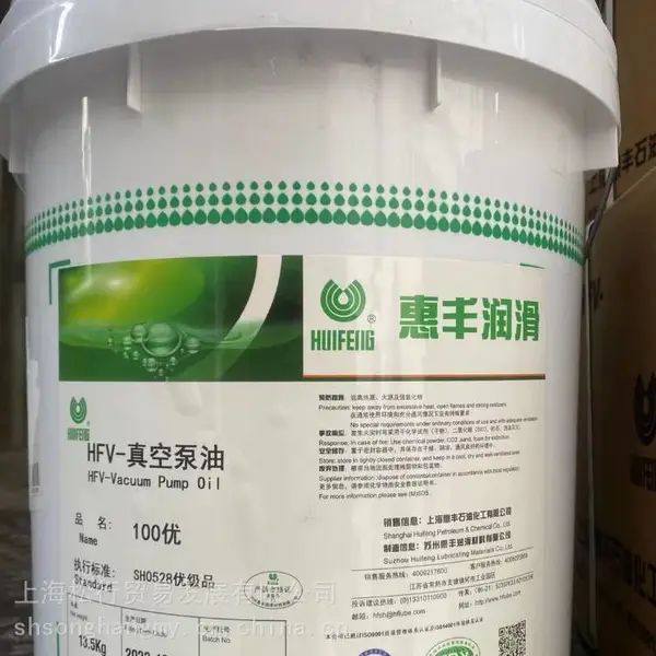 �ݷ�HFV-100�ţ���Ʒ����ձ��� HUIFENG 1003�ż������ 16L