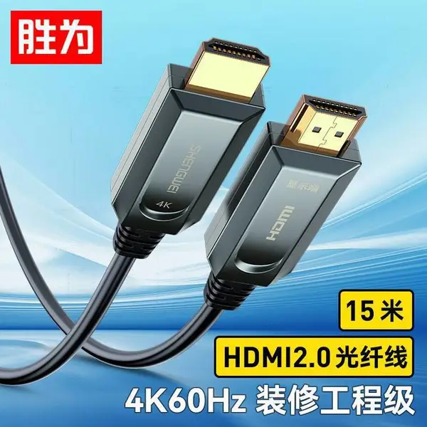 ʤΪ ����HDMI��2.0�� 4K60Hz���ռ�����3D��Ƶ�� 15��